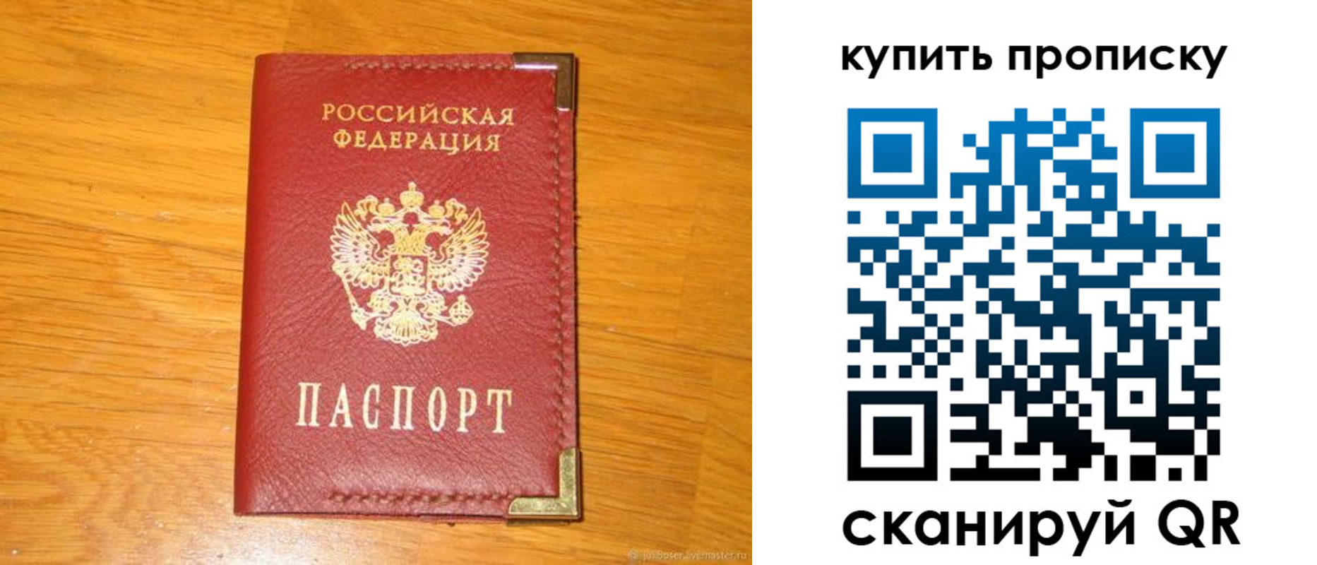 временная регистрация гарантия в Краснокамске