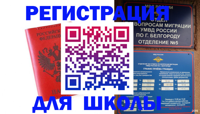 форма 3 в Краснокамске