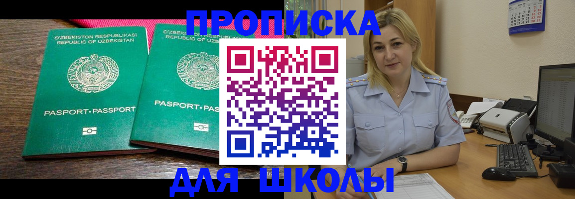 временная регистрация адрес в Краснокамске