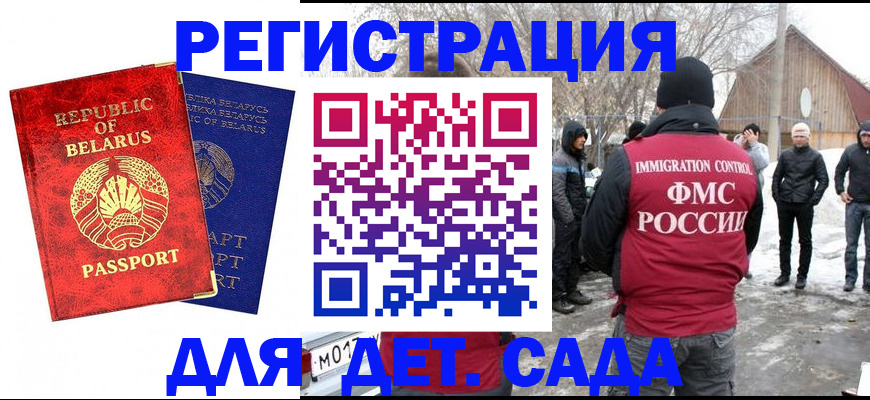 временная регистрация собственник в Краснокамске